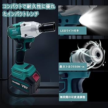 Amazon | インパクトレンチ 電動インパクトレンチ トルク PSE認証 550N